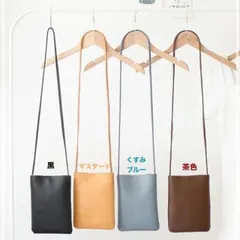 PUレザー スマホポーチ ショルダーバッグ 3色展開 縦20×横15cm 軽量120g【お手入れ簡単】