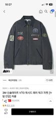 マシュー　メテュ　ゼベワン　トラックジャケット マシュー メテュ ゼベワン トラックジャケット - メルカリ