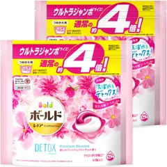 2026年最新】ボールド ジェルボール3dの人気アイテム - メルカリ