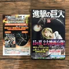 北斗の拳 遠い誓い！の巻 12巻/【作者】武論尊 原哲夫/GF-0226004851