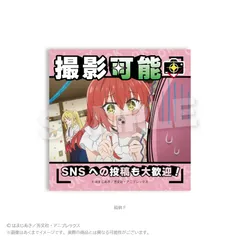 【新品/公式】ぼっち・ざ・ろっく！_注意ステッカー　絵柄F 公式グッズ colleize