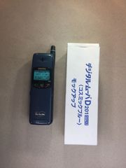 DoCoMo P205 HYPER 携帯電話 本体 ブラック - メルカリ
