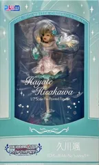 久川颯［O-Ku-Ri-Mo-No Sunday!］+ 「アイドルマスター シンデレラガールズ」 1/7 PVC製塗装済み完成品【1週間以内発送】