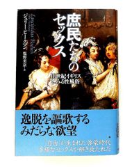 C106 セメタリーヒルズ青春白書 新刊2冊セット 1 - メルカリ