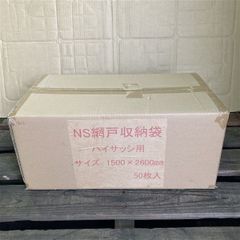 レタス用フィルム 600mm☓1000m巻2本入り - メルカリ