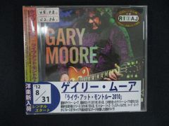 GARY MOORE／5 Album Set ゲイリー・ムーア - メルカリ