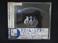 新品同様　ドリームシアター　オクタヴァリウム　shm-cd 　リマスター 廃盤レア☆ドリーム・シアター/オクタヴァリウム 帯付♪ リマスター 高