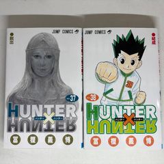 HUNTER×HUNTER 37巻セット HUNTER×HUNTER ハンター×ハンター コミック 1-37巻セット | 冨樫義博
