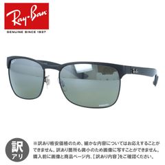 Ray-Ban レイバン CHROMANCE RB4336 偏光レンズ ブラック - メルカリ