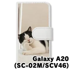 【新品未使用】 SC-02M/SCV46/Galaxy A20 手帳型スマホ ケース(色:ホワイトｘハチワレ猫)ねこ柄 ハチワレ 可愛い おしゃれ flip2-sc02m-wh-435