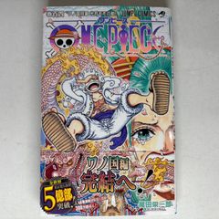 ONE PIECE 104巻　4冊　初版　帯付き ONE PIECE 104巻 初版 帯付き - メルカリ