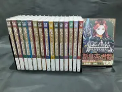 2026年最新】終末のハーレム ファンタジア 全巻の人気アイテム - メルカリ