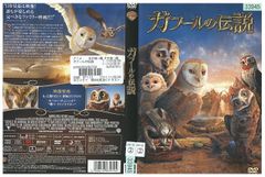 DVD こびと観察入門 オトリマダラ ハナガシラ（ムシクイの友情）編