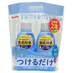 乳首未使用❗ 出産準備 Pigeon 哺乳瓶 ss セットフタ まとめ売り 