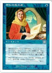 遊戯王/北米版/英語版/糾罪巧－AtoriF.MAR/エニアクラフト