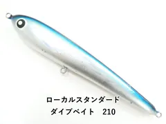 2026年最新】ローカルスタンダードの人気アイテム - メルカリ