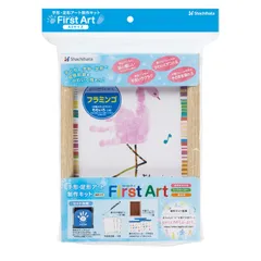 シャチハタ 手形 足形アート制作キット FirstArt A5 フラミンゴ HP