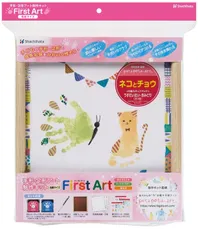 シャチハタ 手形 足形アート制作キット FirstArt 色紙 ネコとチョウ H