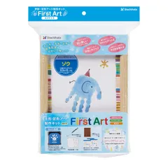 シャチハタ 手形 足形アート制作キット FirstArt A5 ゾウ HPSK-