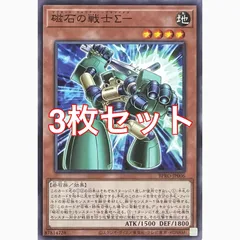 2026年最新】マグネットウォリアーの人気アイテム - メルカリ