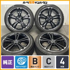 美品】WINNERS 17in 7J +38 PCD114.3 トーヨー ウィンタートランパスTX