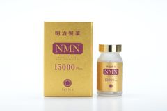 新品未開封【漢松堂】NMN45000+還元型Coq10 コエンザイムQ10 - メルカリ