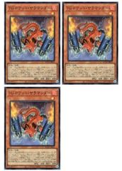 遊戯王 TGロケットサラマンダー シク 英語版 EU版 AGOV - メルカリ