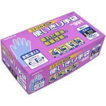 エリエール ナチュラ 吸水ナプキン 吸水パット￼ まとめ売り 合計12袋