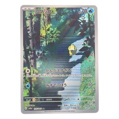 コダック AR SV2a ポケモンカード151 175/165 - メルカリ