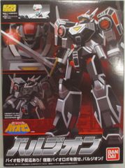 バンダイ BANDAI プラデラ 超電子バイオマン バイオロボ 戦隊モノ 当時