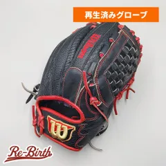 2026年最新】ウィルソン 内野手 軟式グローブの人気アイテム - メルカリ