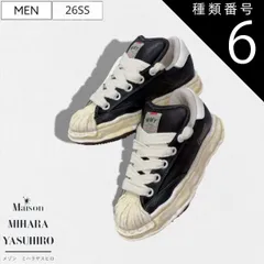 2026年最新】mihara yasuhiro スニーカー 42の人気アイテム - メルカリ