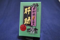 魁!!男塾 民明書房トランプ 52枚入り - メルカリ