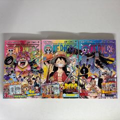 初版「ONE PIECE ワンピース 99・100・101巻 セット」尾田栄一郎