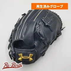 2026年最新】UNDER ARMOUR 野球 グローブの人気アイテム - メルカリ