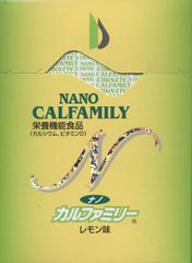ナノカルファミリー レモン コンドロメート 顆粒 - メルカリ