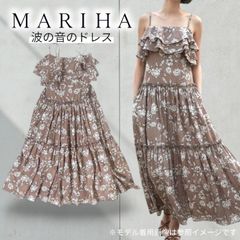 Masaco Teranishi＊ゼクシィ掲載＊フリル袖ロングフレアワンピース 
