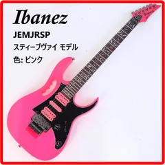 2024年製 Ibanez アイバニーズ JEMJRSP スティーブヴァイモデル ギター 色:レッドピンク モンキー・グリップ ツリー・オブ・ライフのインレイ Ibanez特有の薄くて握りやすい高プレイアビリティな極薄ネック 420v01のサムネイル