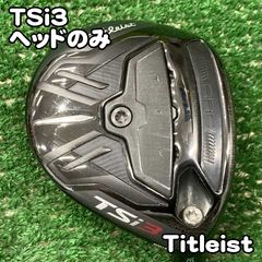 Titleist TSi2ユーティリティ 3U 18° ヘッド タイトリスト - メルカリ