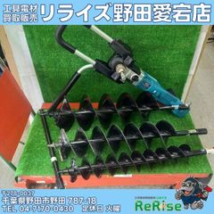 中古】マキタ(makita) レシプロソー JR3070CT 【野田愛宕店】 - メルカリ