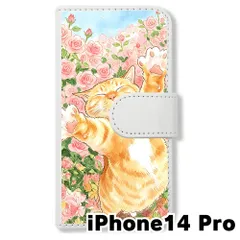 【新品未使用】 iPhone14 Pro 手帳型スマホ ケース(色:ホワイトｘ茶トラ猫とバラ)水彩画風 猫 可愛い おしゃれ 癒や 薔薇 花柄 フラワー flip2-ip14pro-wh-440