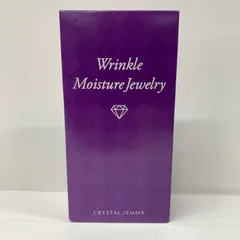 E1111 CRYSTAL JEMMY チェンジ カオリホワイト リンクルモイスチャージュエリーW 105g×2【赤字覚悟】のサムネイル