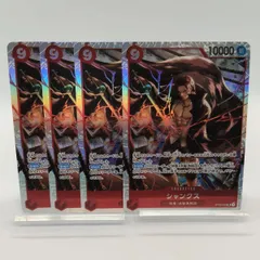 【新品】シャンクス SR 4枚 ワンピカード スタートデッキ 赤 / ONEPIECE CARD Shanks ST23