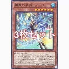 2026年最新】エルフェンノーツディーナの人気アイテム - メルカリ