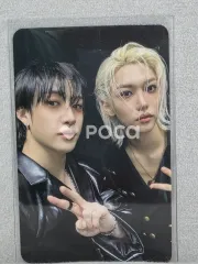 straykids ユニット ATE