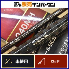 TAKAMIYA タカミヤ 伝衛門丸 桜花 180MH-B 60~120号 船竿 - メルカリ TAKAMIYA タカミヤ 伝衛門丸 桜花 180MH-B 60~120号 船竿 - メルカリ