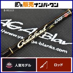 ☆新品・未使用☆ヤマガブランクス バリスティック 103MH ベイト廃番