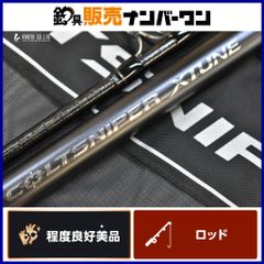 ロッド 19 COLTSNIPER XTUNE S100XH シマノ 19 コルトスナイパーエクスチューン S100XH スピニングロッド 2