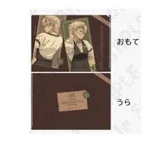 不死川実弥 C 鬼滅の刃 ～MOCKTAIL BAR GINZA～ A4 クリアファイル
