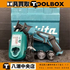 2026年最新】マキタ 10.8V 充電式レシプロソーの人気アイテム - メルカリ